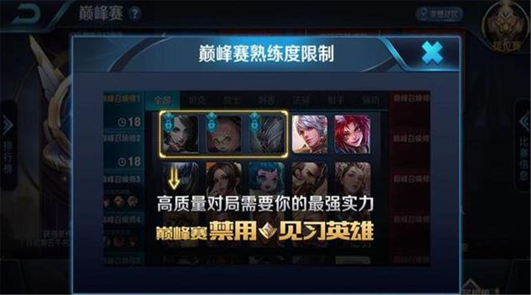王者荣耀怎么卡人机局攻略-王者怎么卡机制-第5张图片-屿企游戏网 王者荣耀怎么卡人机局攻略-王者怎么卡机制-第5张图片-屿企游戏网