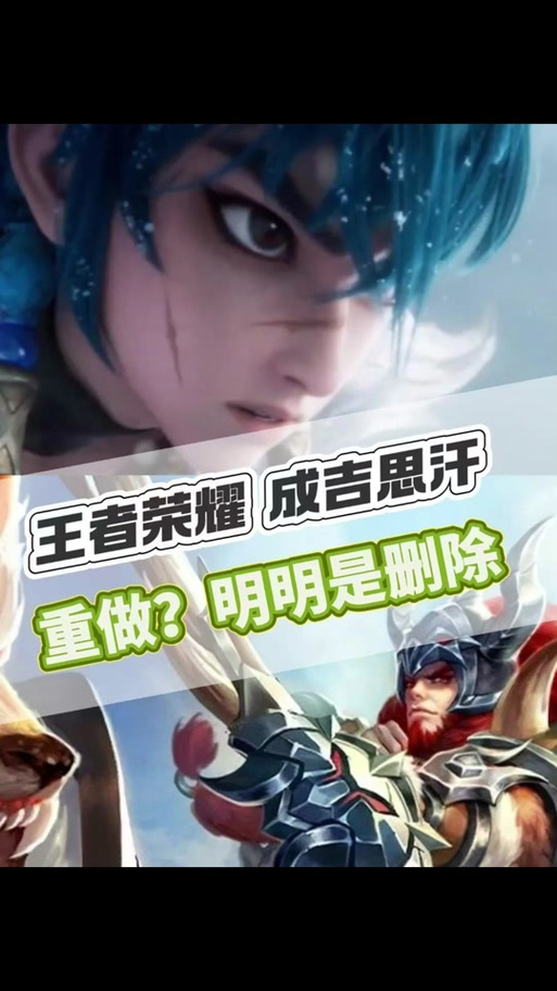 王者荣耀二哈攻略-王者荣耀二哈攻略大全-第2张图片-屿企游戏网