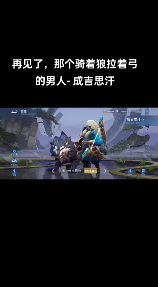 王者荣耀二哈攻略-王者荣耀二哈攻略大全-第4张图片-屿企游戏网