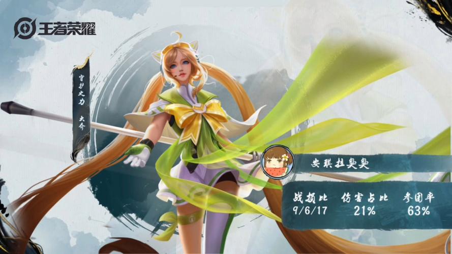 王者荣耀大桥教学攻略视频-搜索王者荣耀里面的大桥的图片-第5张图片-屿企游戏网 王者荣耀大桥教学攻略视频-搜索王者荣耀里面的大桥的图片-第5张图片-屿企游戏网