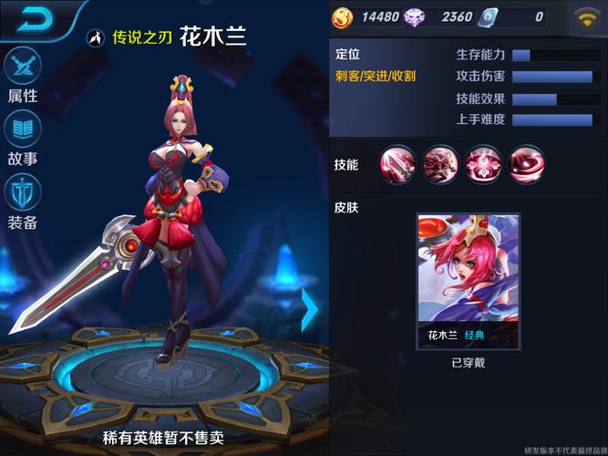 王者荣耀史上最攻略_王者荣耀史上最攻略的英雄-第2张图片-屿企游戏网