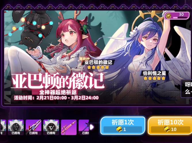 崩坏学院神器魔女_崩坏学院神器魔女是谁-第5张图片-屿企游戏网