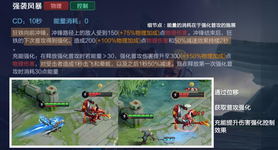 王者荣耀攻略射手篇张大仙-张大仙射手铭文-第2张图片-屿企游戏网 王者荣耀攻略射手篇张大仙-张大仙射手铭文-第2张图片-屿企游戏网