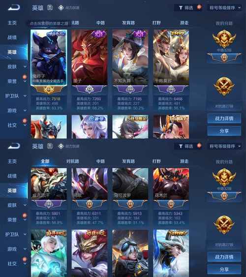 王者荣耀峡谷探索攻略-王者峡谷侦探-第4张图片-屿企游戏网 王者荣耀峡谷探索攻略-王者峡谷侦探-第4张图片-屿企游戏网