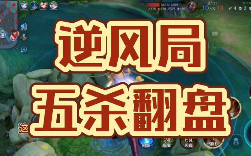 王者荣耀攻略英文版本-王者荣耀里面的英语翻译-第3张图片-屿企游戏网 王者荣耀攻略英文版本-王者荣耀里面的英语翻译-第3张图片-屿企游戏网