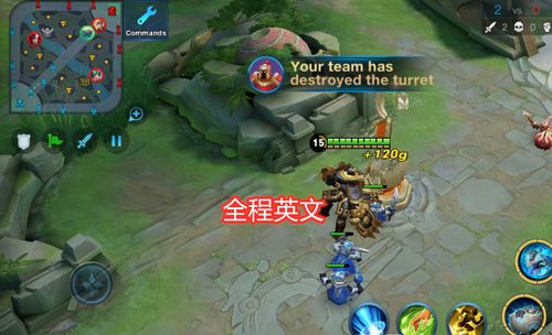 王者荣耀攻略英文版本-王者荣耀里面的英语翻译-第4张图片-屿企游戏网 王者荣耀攻略英文版本-王者荣耀里面的英语翻译-第4张图片-屿企游戏网