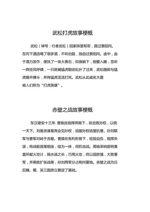 王者荣耀打虎攻略视频_王者荣耀怎么轻松打虎-第6张图片-屿企游戏网