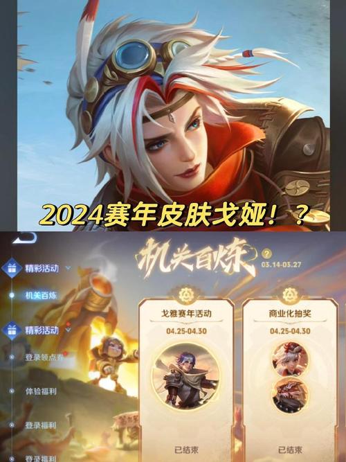 王者荣耀活动攻略技巧视频-王者新活动攻略-第3张图片-屿企游戏网 王者荣耀活动攻略技巧视频-王者新活动攻略-第3张图片-屿企游戏网