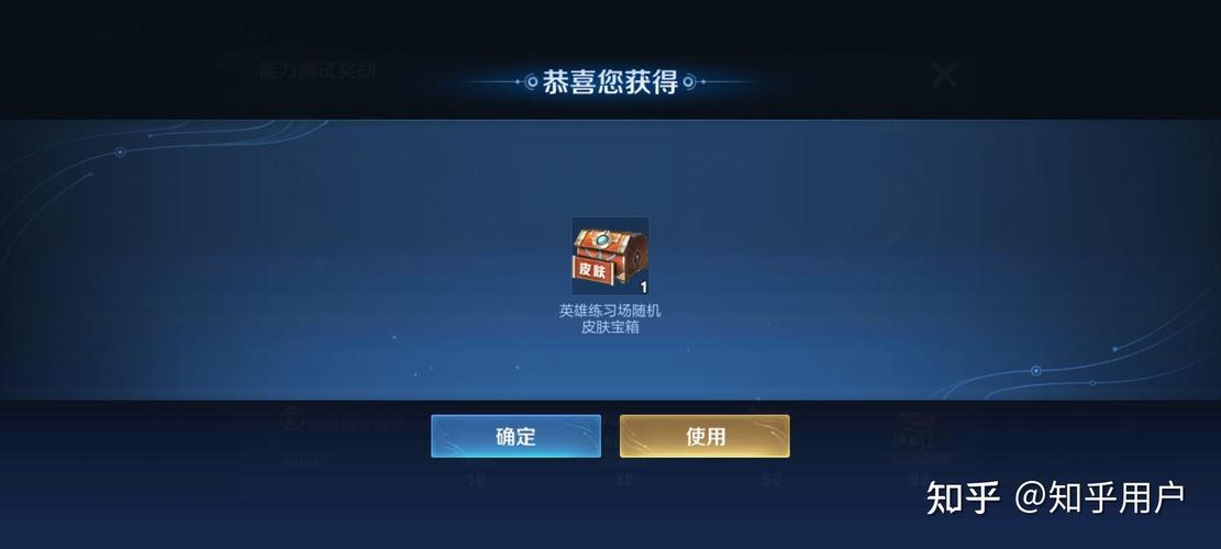 王者荣耀活动攻略技巧视频-王者新活动攻略-第4张图片-屿企游戏网 王者荣耀活动攻略技巧视频-王者新活动攻略-第4张图片-屿企游戏网