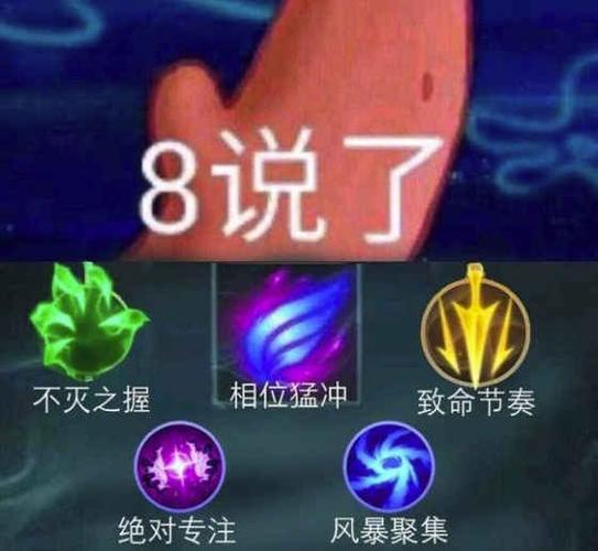 王者荣耀卢姥爷攻略-卢姥爷强度-第2张图片-屿企游戏网 王者荣耀卢姥爷攻略-卢姥爷强度-第2张图片-屿企游戏网