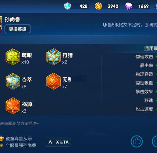 王者荣耀最前线攻略图，王者荣耀前后期很强的英雄有哪些-第4张图片-屿企游戏网