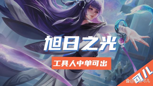 合成装备王者荣耀攻略-王者合成装备表-第5张图片-屿企游戏网