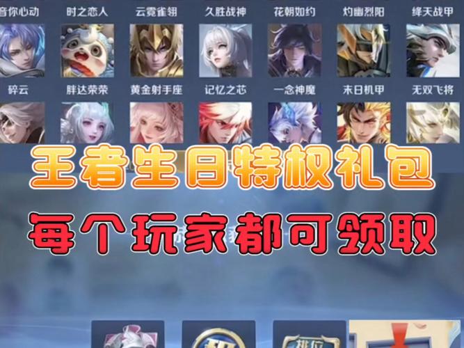 王者荣耀领取礼包攻略，王者荣耀领取礼包的地方在哪-第2张图片-屿企游戏网