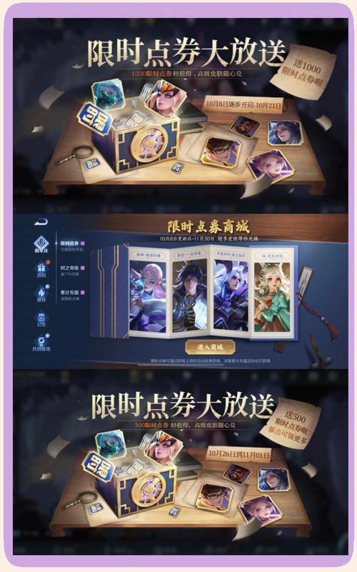 王者荣耀领取礼包攻略，王者荣耀领取礼包的地方在哪-第4张图片-屿企游戏网