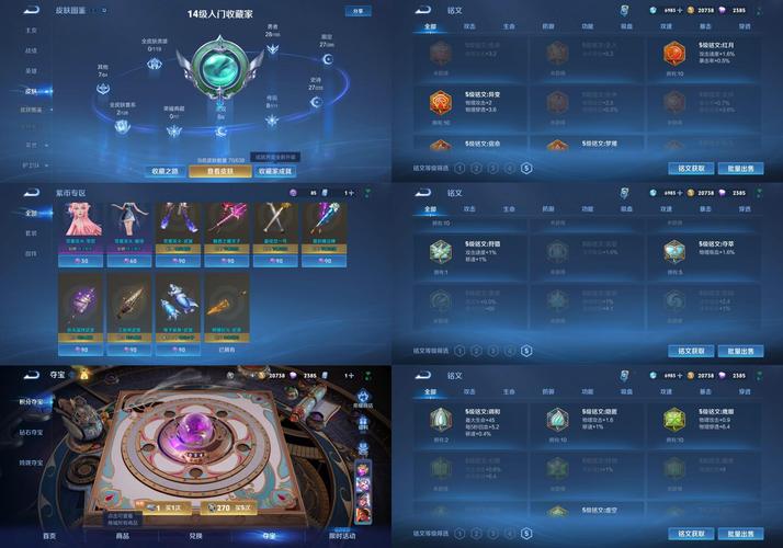 王者荣耀绝悟挑战攻略-王者荣耀绝悟挑战是什么-第1张图片-屿企游戏网