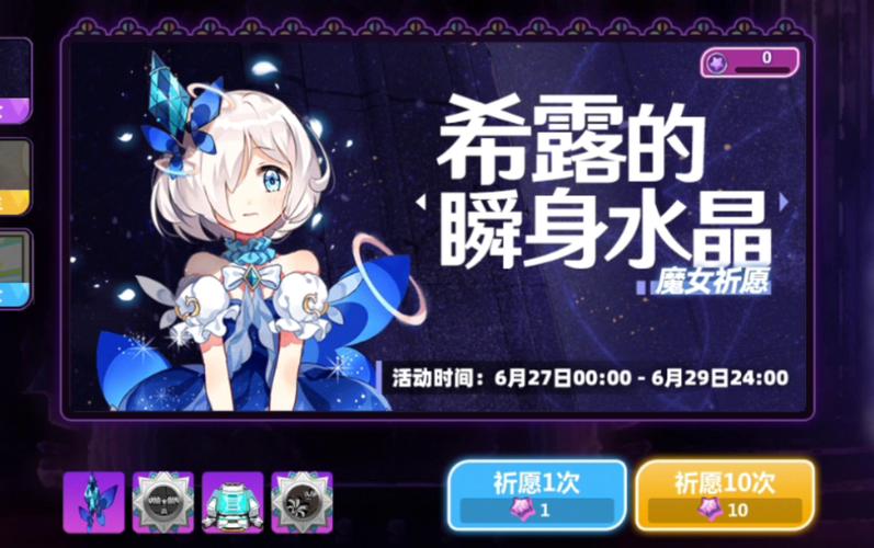 崩坏学院哪个角色好看，崩坏学园结局是什么-第2张图片-屿企游戏网