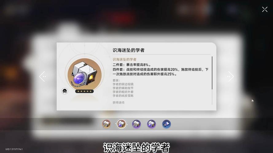 崩坏学院哪个角色好看，崩坏学园结局是什么-第3张图片-屿企游戏网