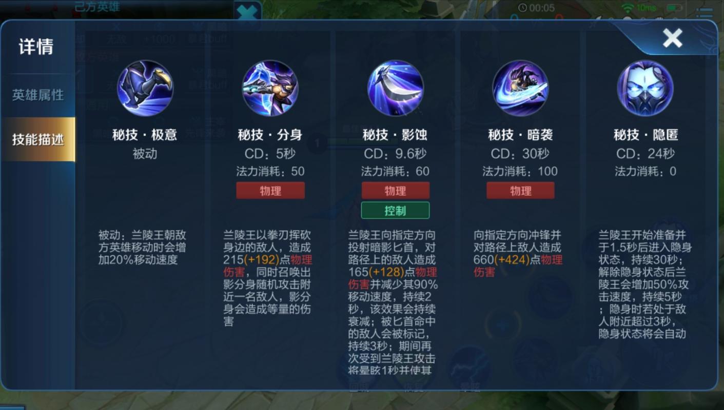 王者荣耀南陵王出装_南陵王打野-第2张图片-屿企游戏网