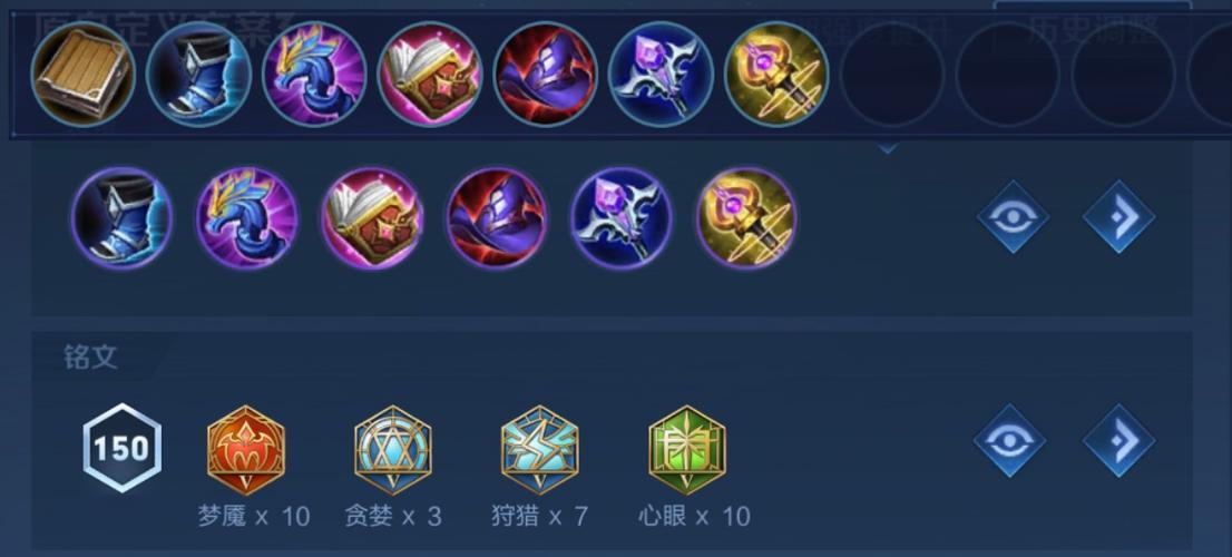 王者荣耀南陵王出装_南陵王打野-第3张图片-屿企游戏网