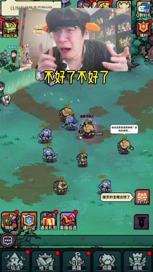 王者荣耀双佣兵攻略大全_王者雇佣兵-第1张图片-屿企游戏网