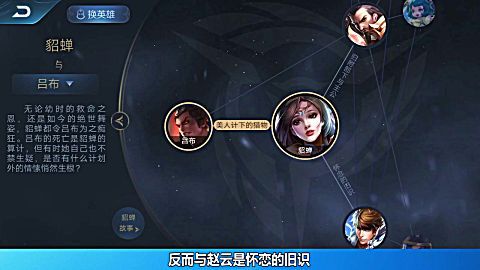 王者荣耀双佣兵攻略大全_王者雇佣兵-第2张图片-屿企游戏网