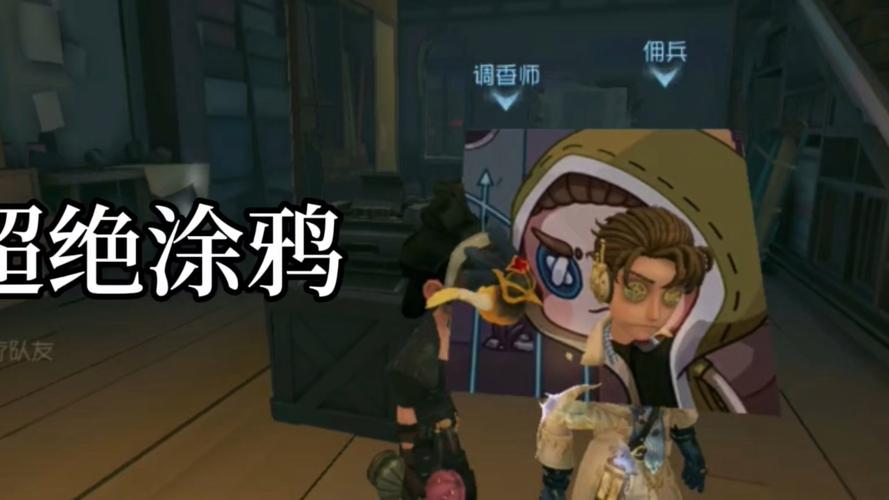 王者荣耀双佣兵攻略大全_王者雇佣兵-第4张图片-屿企游戏网