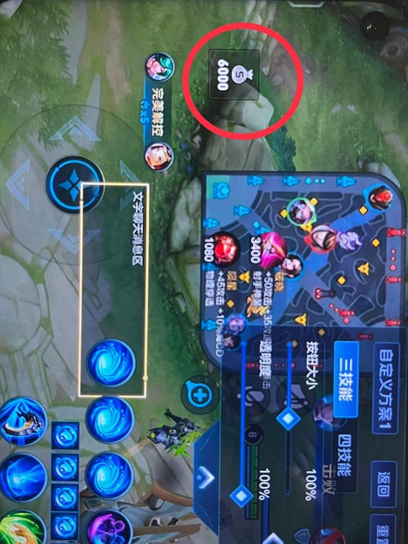 王者荣耀攻略按钮图片显示，王者荣耀进攻图标-第2张图片-屿企游戏网