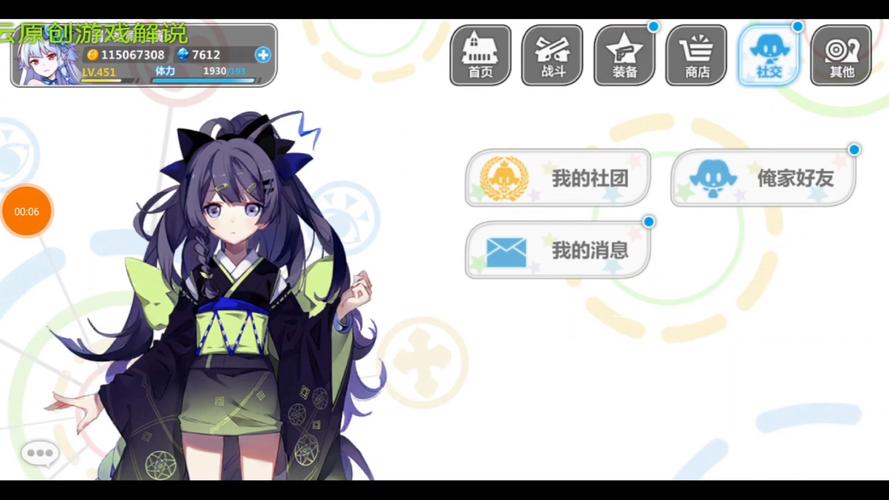 崩坏学园学院试炼重置-崩坏学园测试-第2张图片-屿企游戏网