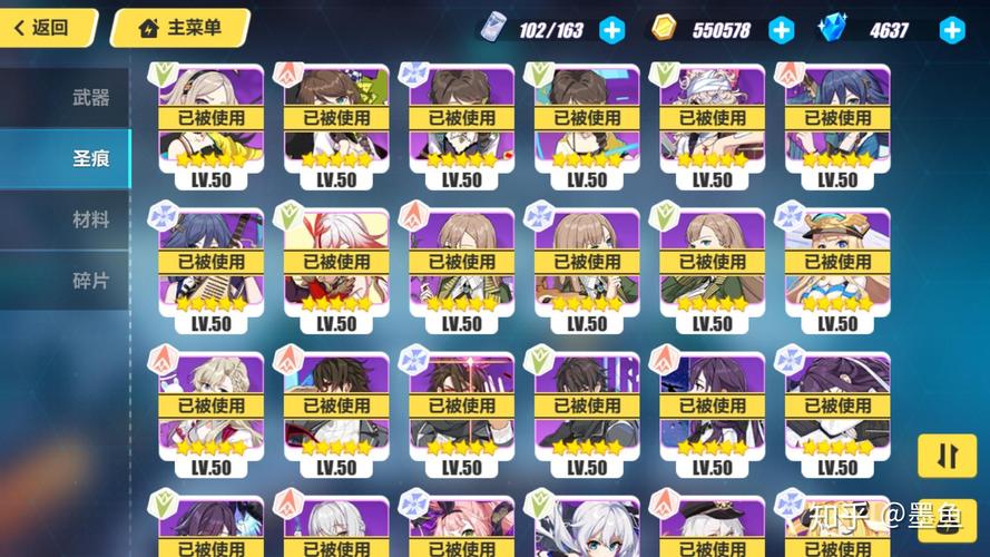 崩坏学院3觉醒_崩坏3 觉醒-第2张图片-屿企游戏网