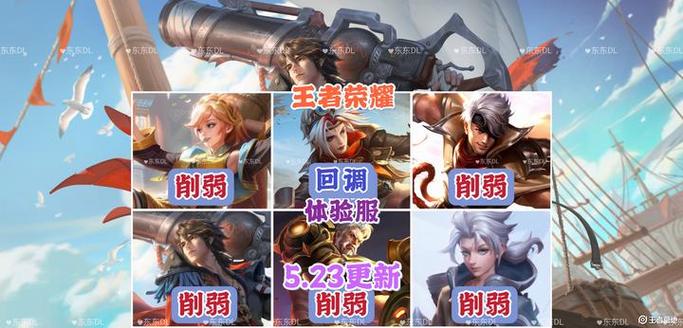 王者荣耀英雄通关技巧攻略-王者荣耀英雄攻略技巧在哪-第2张图片-屿企游戏网