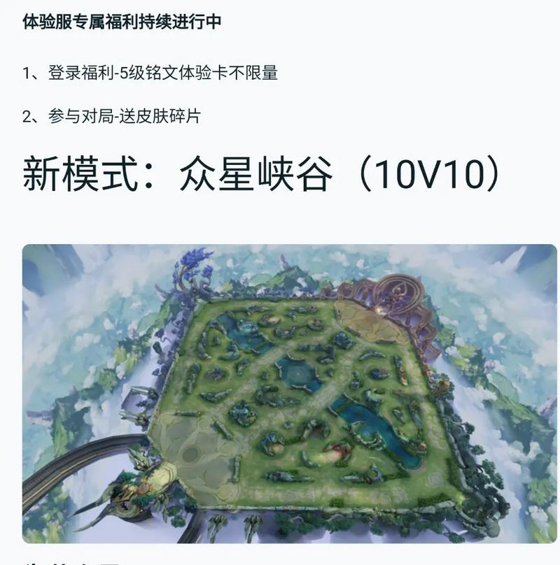 王者荣耀英雄通关技巧攻略-王者荣耀英雄攻略技巧在哪-第5张图片-屿企游戏网