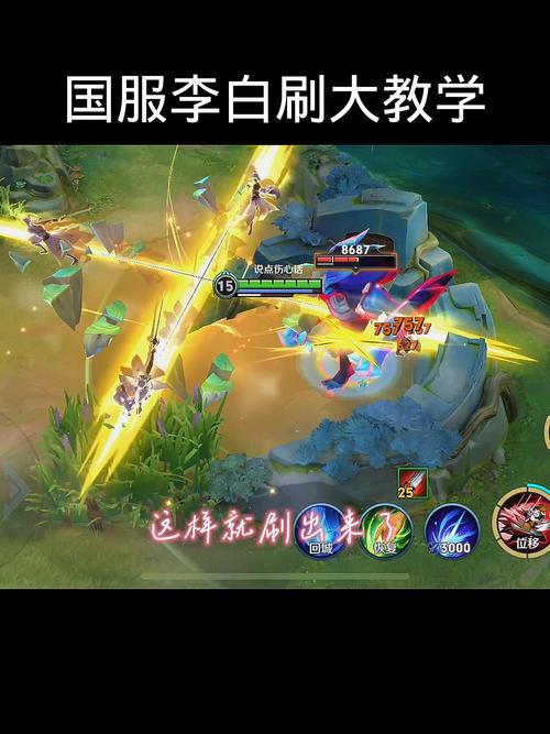 王者荣耀游戏经济攻略视频，王者经济怎么打-第2张图片-屿企游戏网