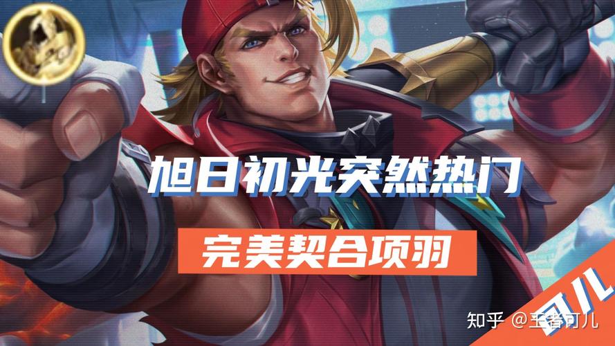 王者荣耀合成装备攻略_王者荣耀合成装备是什么意思-第5张图片-屿企游戏网