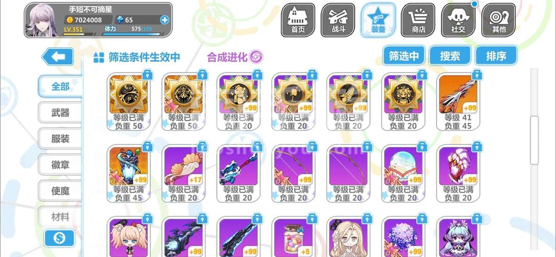 崩坏学院2关卡购买,崩坏学园2花钱吗-第4张图片-屿企游戏网 崩坏学院2关卡购买,崩坏学园2花钱吗-第4张图片-屿企游戏网