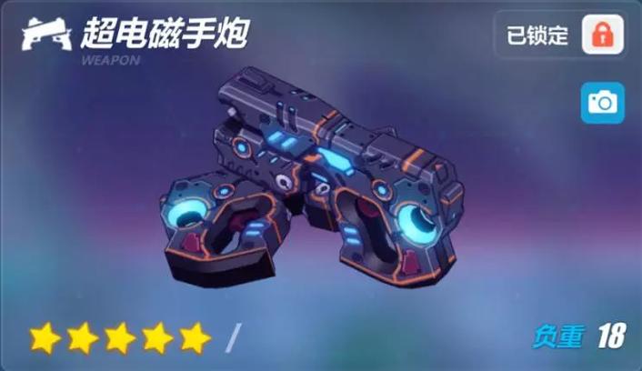 崩坏学院2稀有武器-崩坏学院2武器图鉴-第4张图片-屿企游戏网