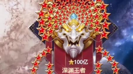 王者荣耀堕落的深渊攻略，王者荣耀堕落的祸源闯关攻略2020-第5张图片-屿企游戏网