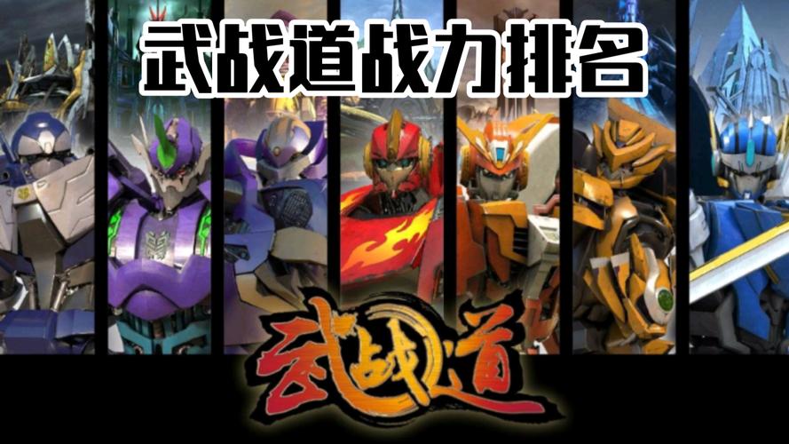 王者荣耀武林战役攻略-王者武林大会怎么过-第2张图片-屿企游戏网 王者荣耀武林战役攻略-王者武林大会怎么过-第2张图片-屿企游戏网