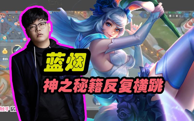 王者荣耀武林战役攻略-王者武林大会怎么过-第4张图片-屿企游戏网 王者荣耀武林战役攻略-王者武林大会怎么过-第4张图片-屿企游戏网