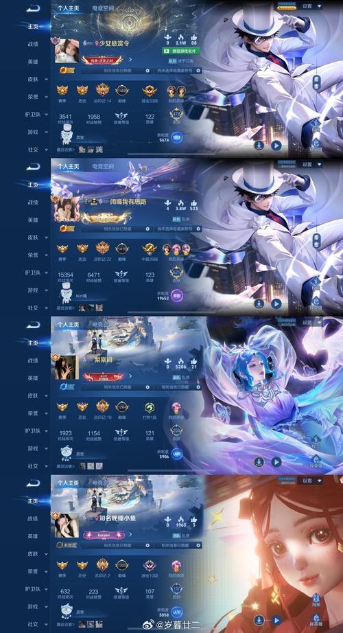 王者荣耀充钱视频攻略在哪，王者充钱怎么充?-第4张图片-屿企游戏网