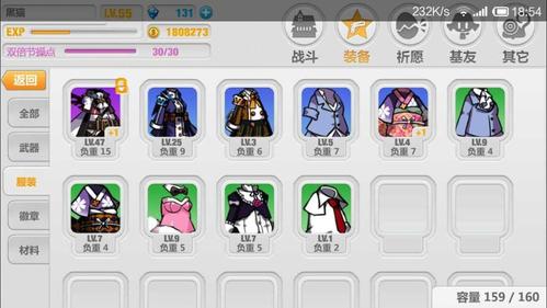 崩坏学院2誓约徽章-崩坏学园2哪些徽章值得换-第5张图片-屿企游戏网