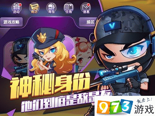 王者荣耀密室逃脱攻略，王者荣耀密室逃脱攻略大全-第4张图片-屿企游戏网