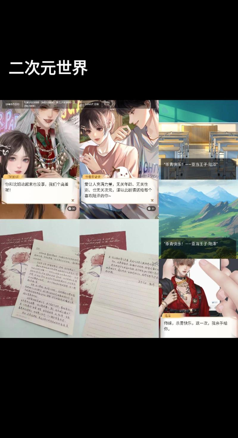 王者荣耀密室逃脱攻略，王者荣耀密室逃脱攻略大全-第5张图片-屿企游戏网