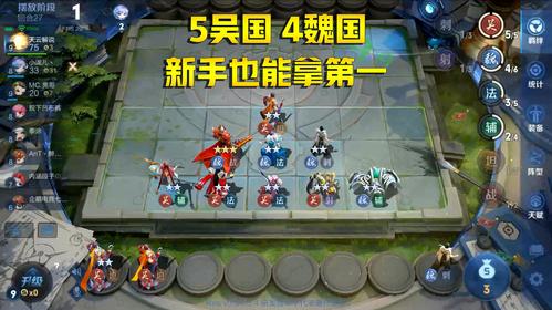 王者荣耀魏国后期攻略技巧-魏国王者英雄-第2张图片-屿企游戏网