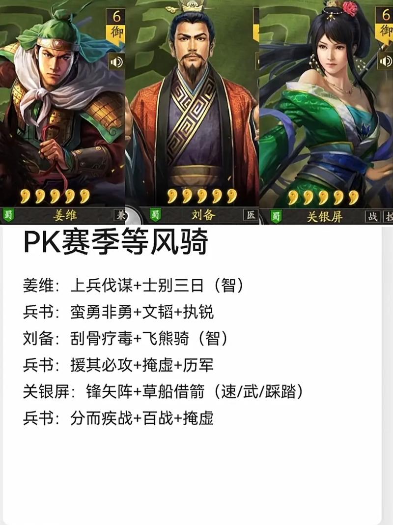 王者荣耀魏国后期攻略技巧-魏国王者英雄-第4张图片-屿企游戏网