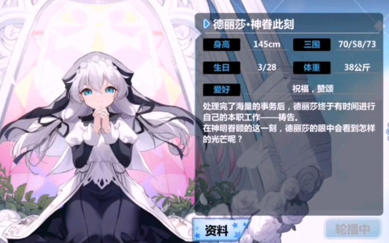 崩坏学院徽章伤害_崩坏学园2徽章技能怎么升级-第4张图片-屿企游戏网