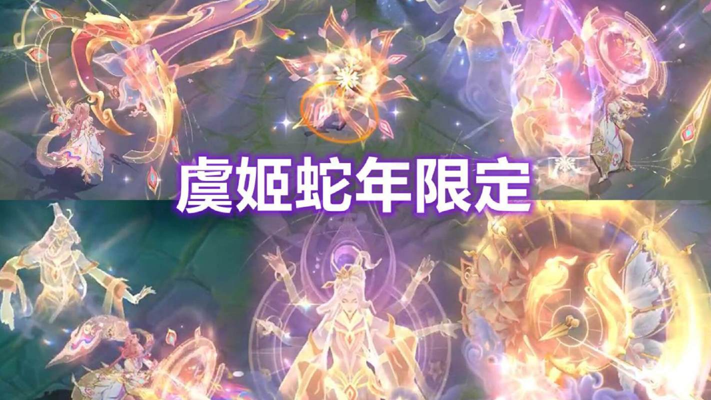 王者荣耀抽神兽攻略视频_王者荣耀 神兽-第6张图片-屿企游戏网