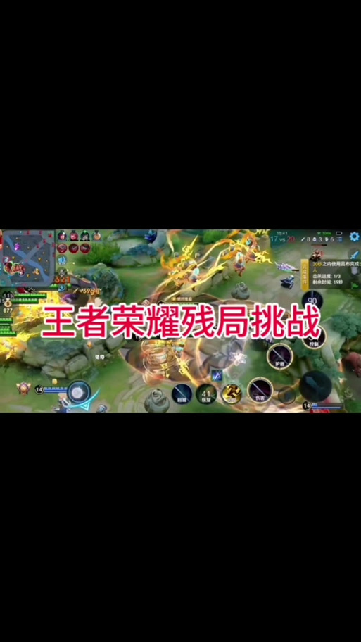 王者荣耀沙漠灰攻略图-沙漠王者是谁-第2张图片-屿企游戏网