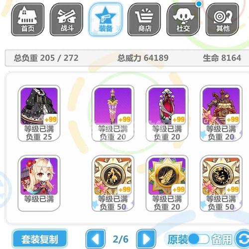 崩坏学院3送水晶_崩坏三学生党攒水晶-第3张图片-屿企游戏网