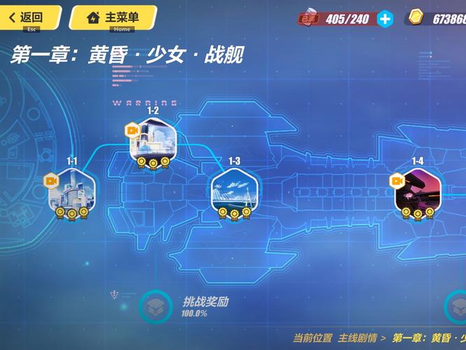 崩坏学院武器觉醒-崩坏学园武器觉醒有什么用-第2张图片-屿企游戏网