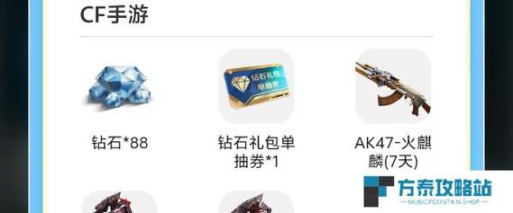 王者荣耀除夕礼包攻略详细_王者荣耀除夕夜返场皮肤-第1张图片-屿企游戏网